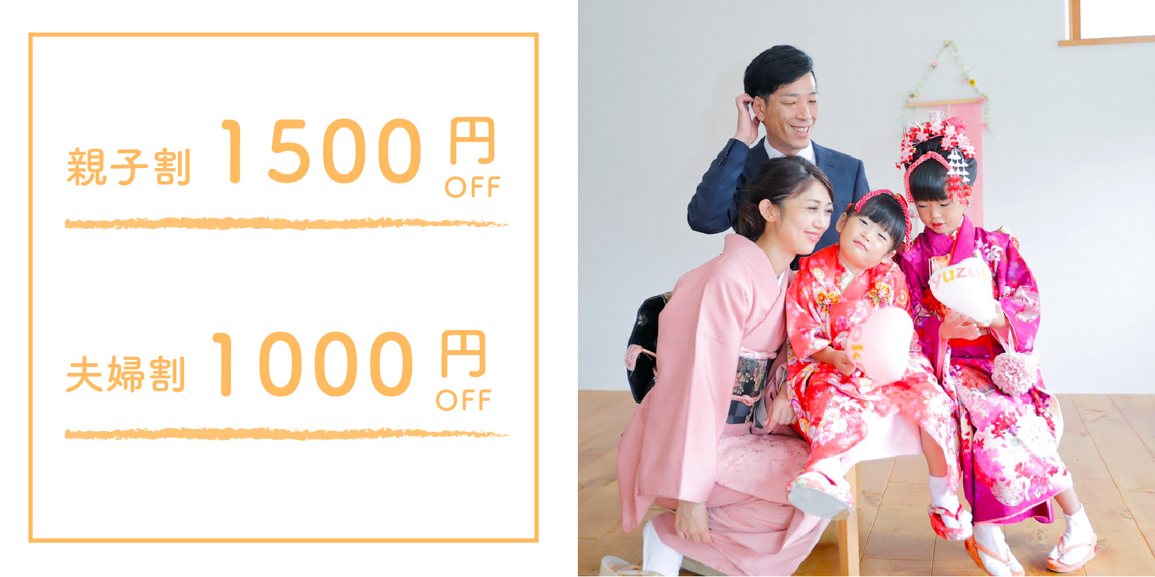 フォトプラン | Liun. by trip salon un.