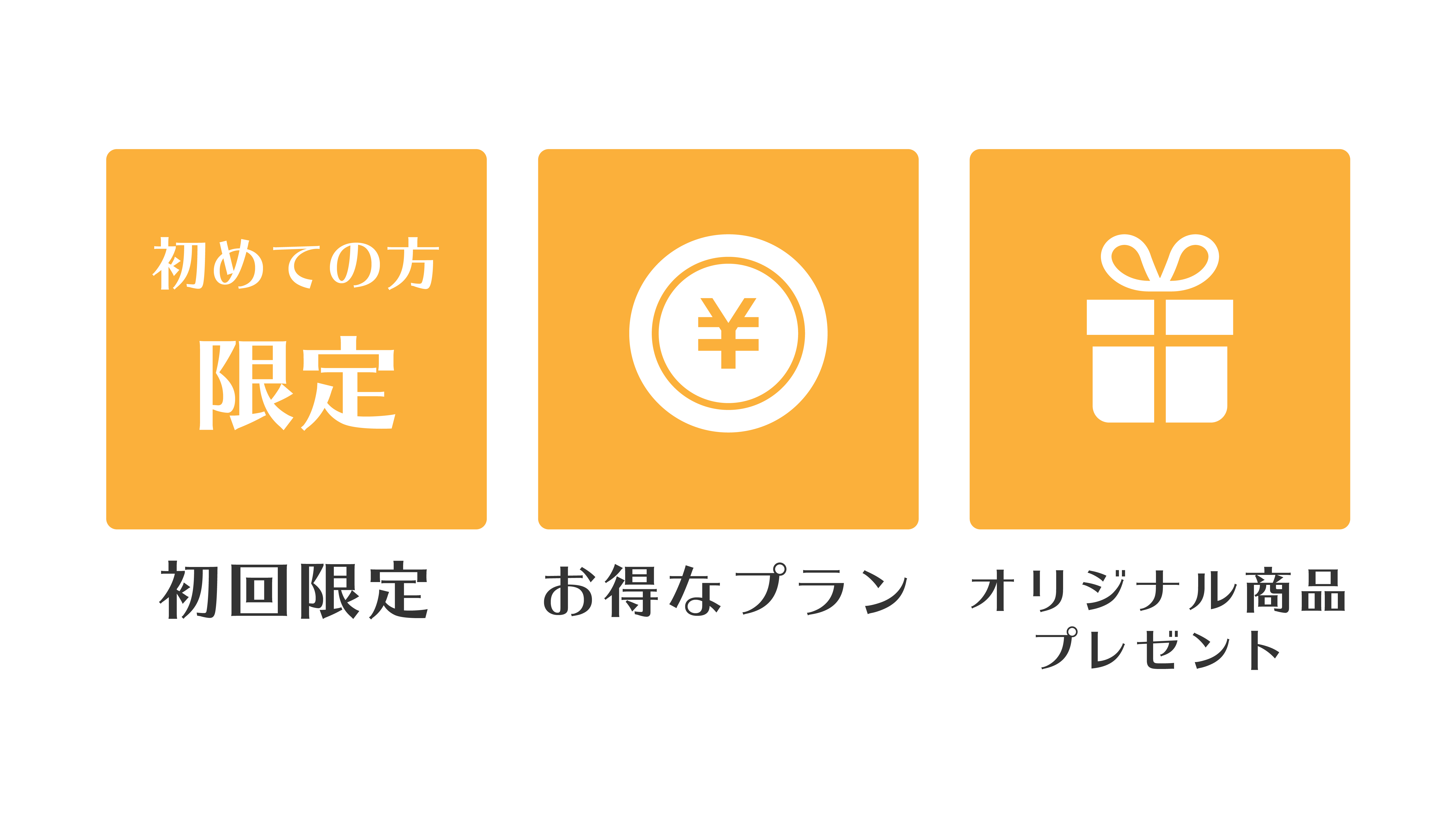 スタートプランの特徴 |【家事代行サービス】CLÉ -クレ- by trip salon un. | 掃除代行 | 調理代行 | クレ家事代行