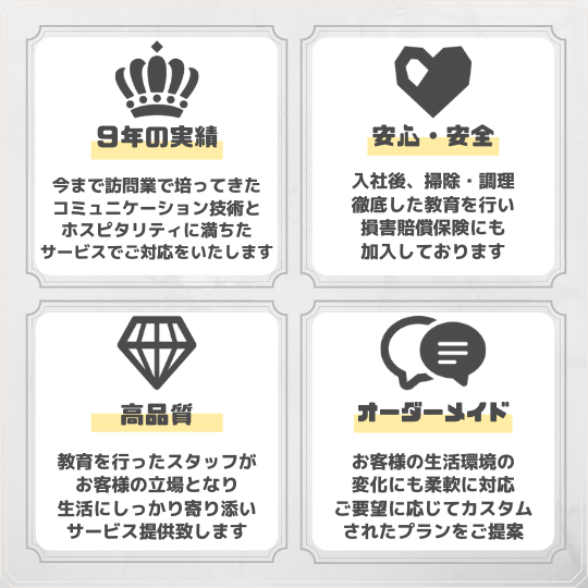 【家事代行】 CLÉ by trip salon un.家事代行サービス | クレ家事代行 |株式会社 un..png