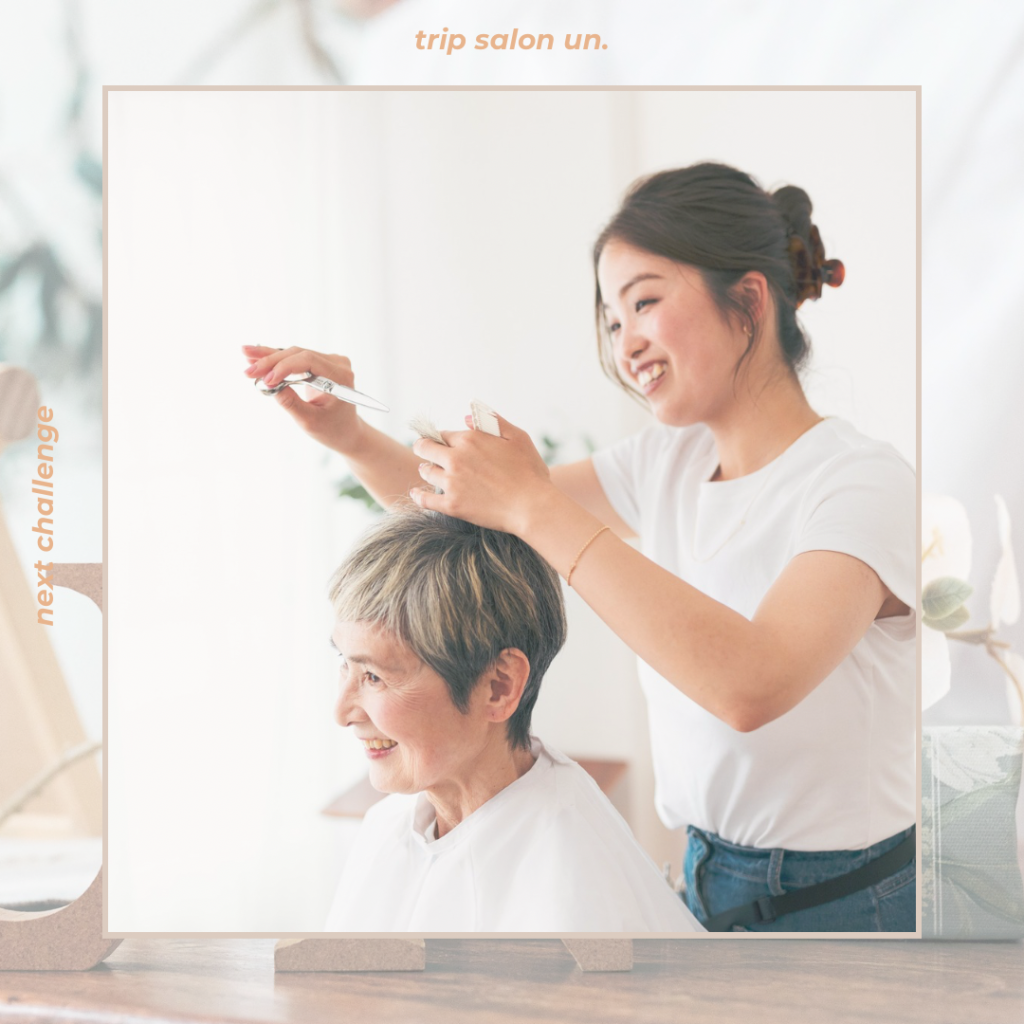 trip salon un. 訪問美容サービス求人説明会