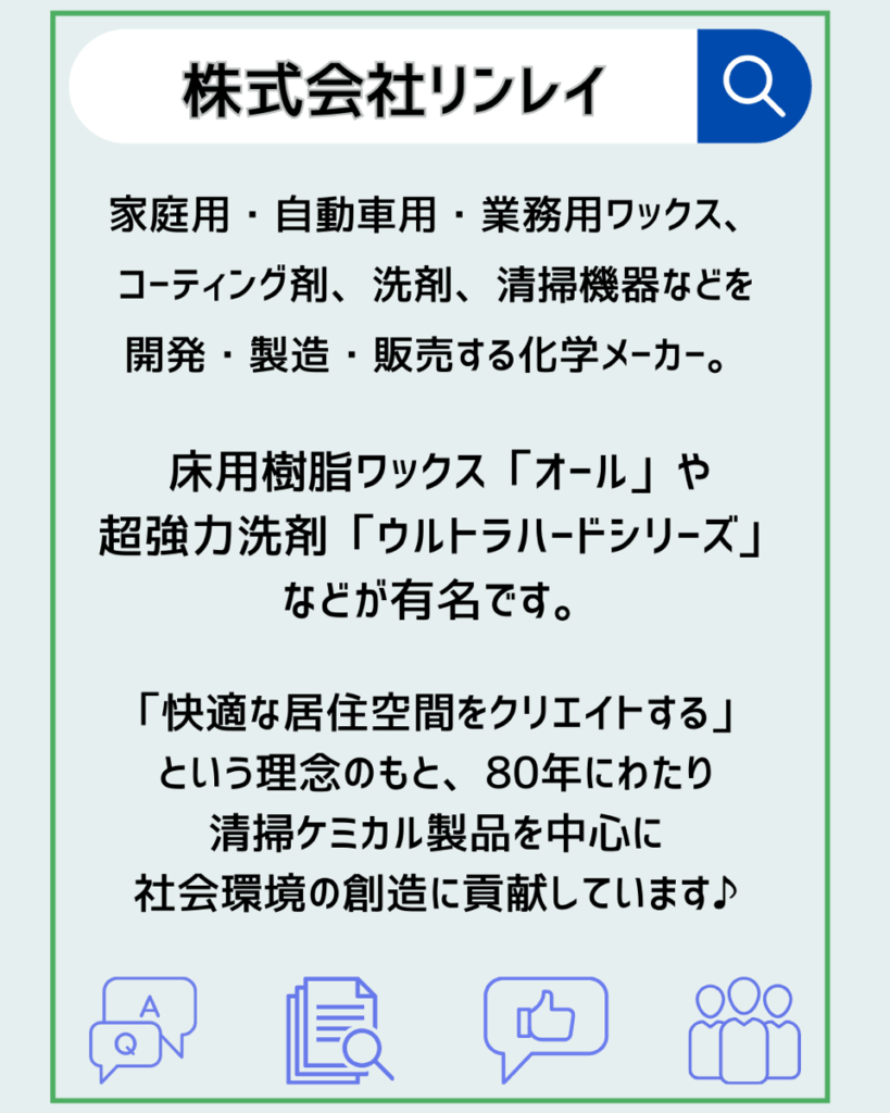 プロも頼る、ウロコ撃退の決定打。
「ウルトラハード　ウロコ・水垢用」