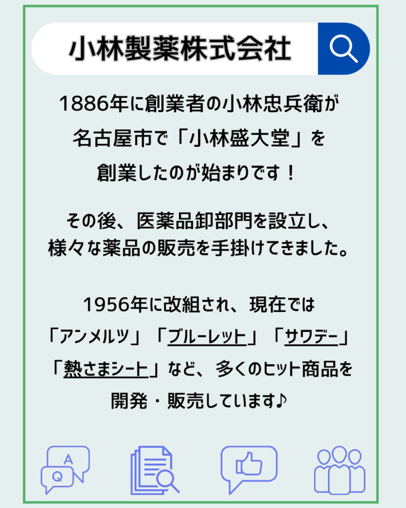 サニボン泡パワー