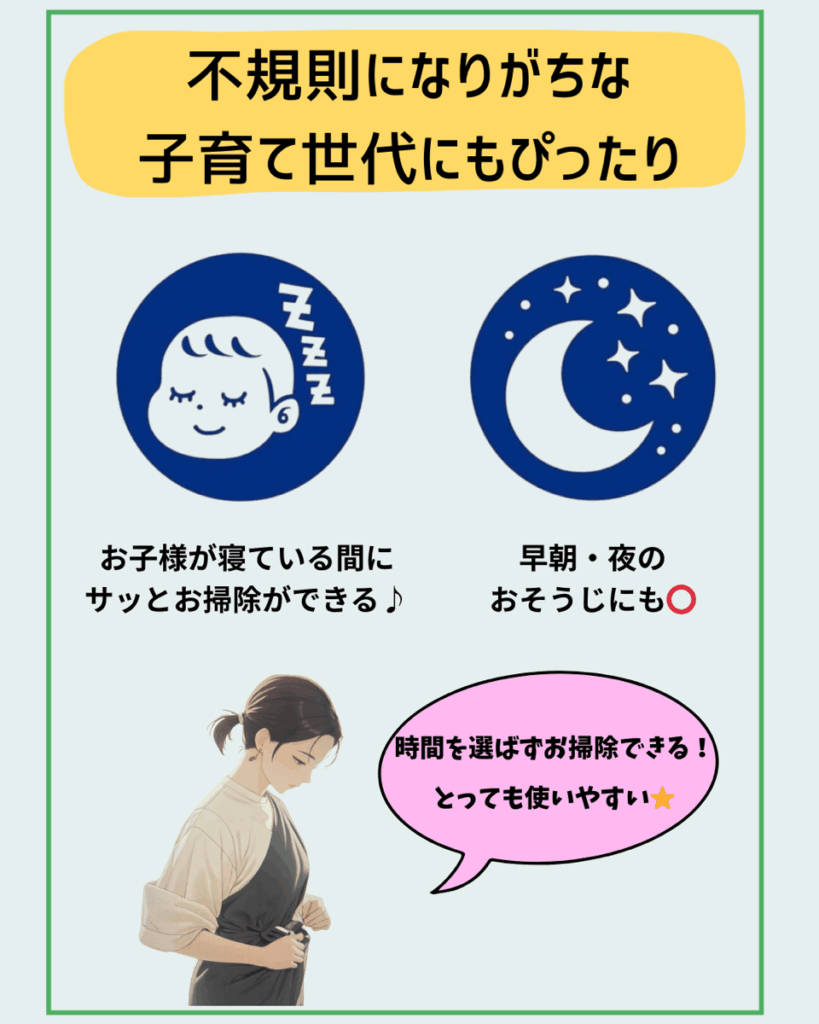 サッとひと拭きで、毎日に清潔を。
「クイックルワイパー　ドライシート」