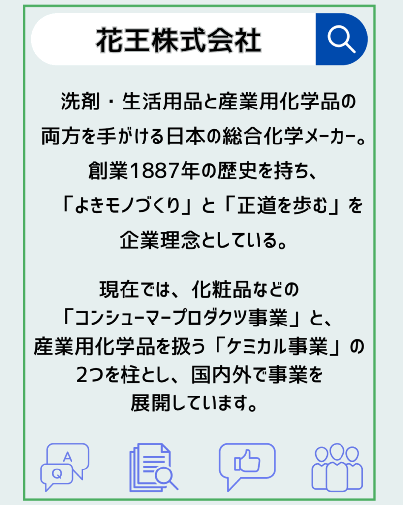 サッとひと拭きで、毎日に清潔を。
「クイックルワイパー　ドライシート」